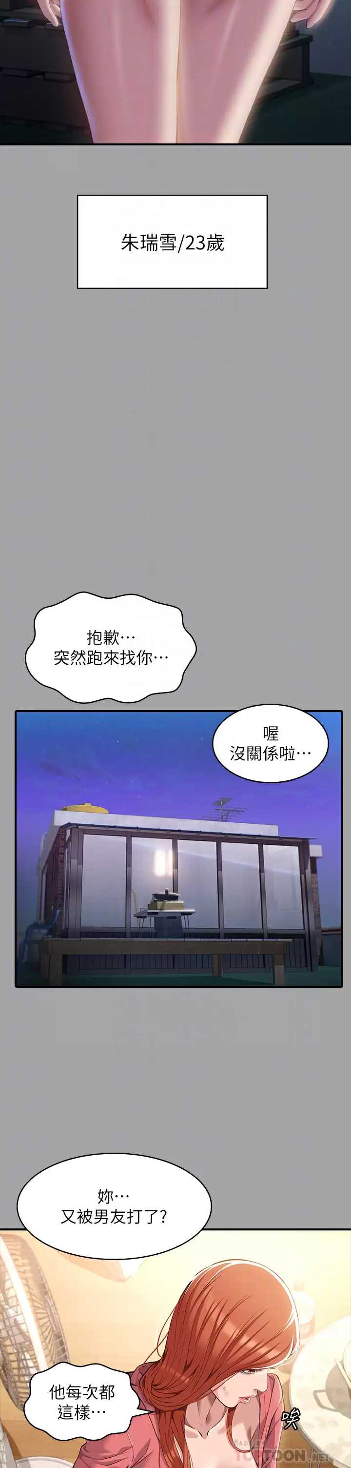 万能履历表