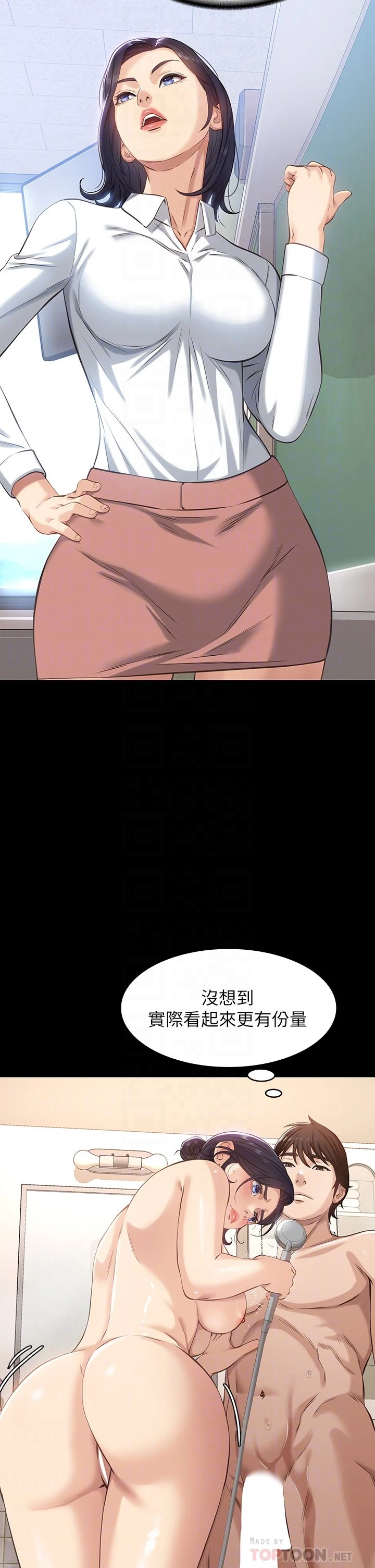 万能履历表