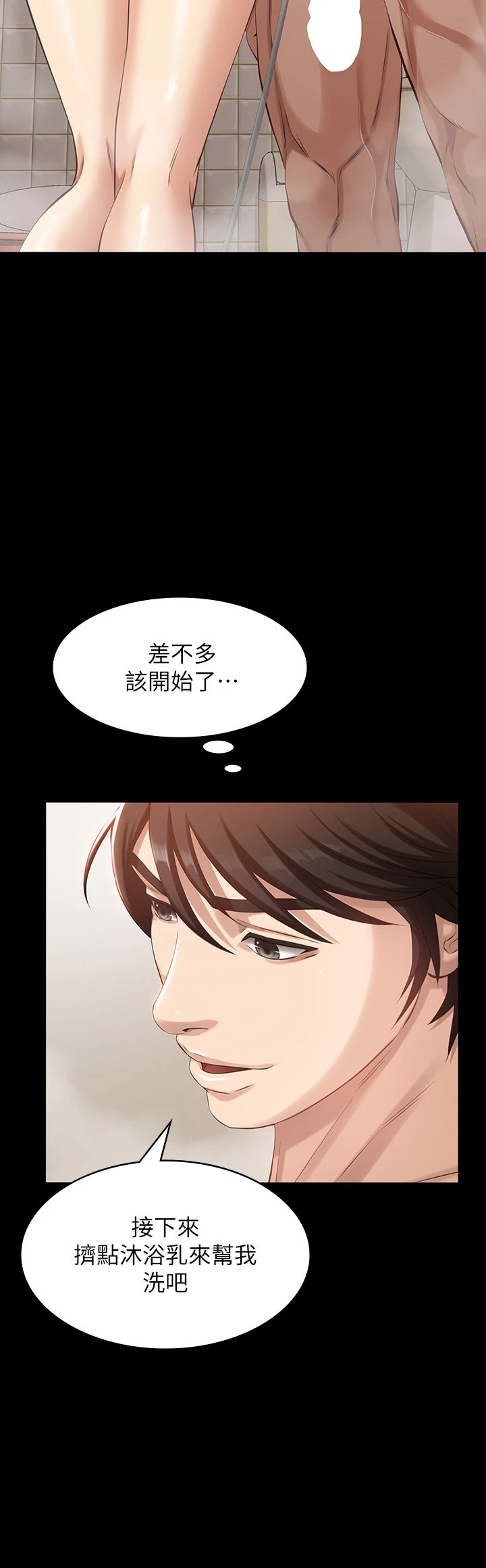 万能履历表