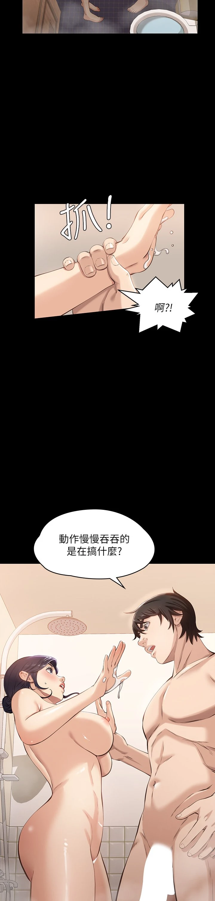 万能履历表