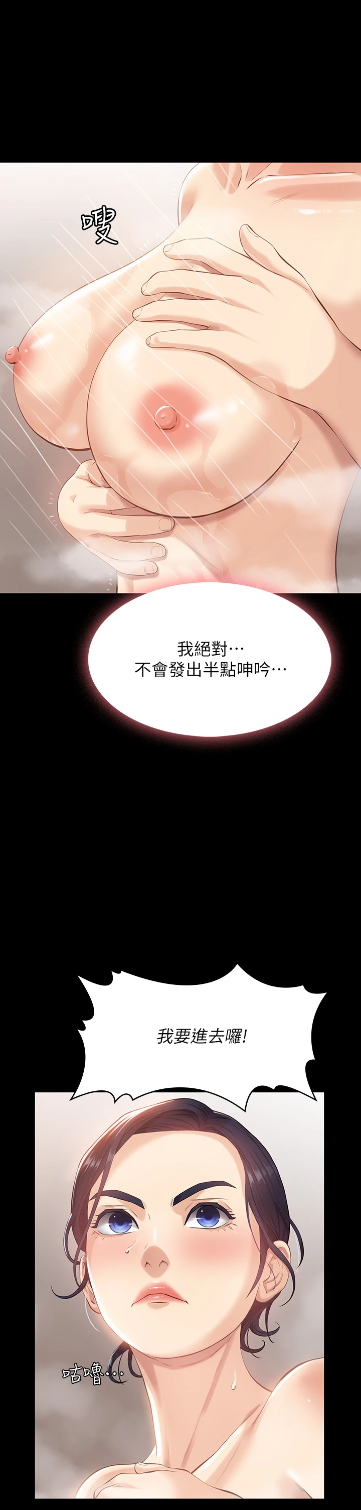 万能履历表