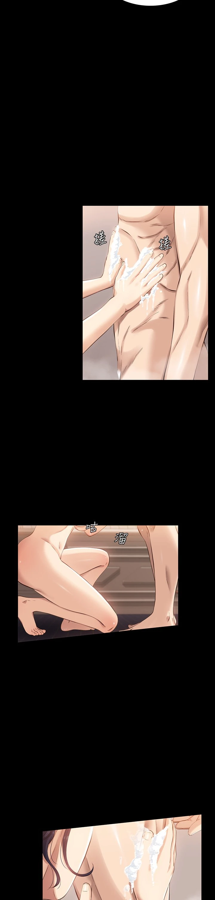 万能履历表