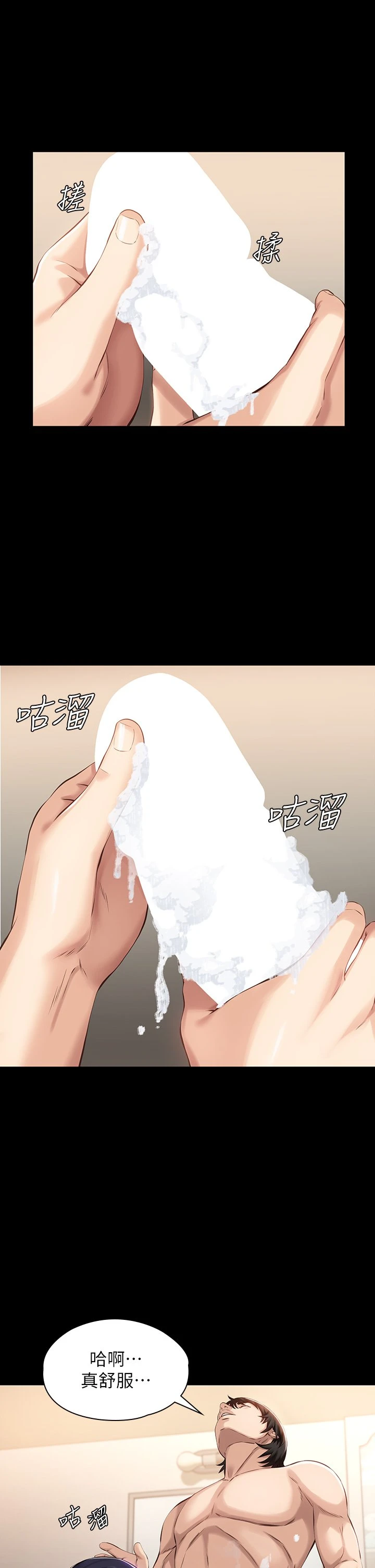 万能履历表