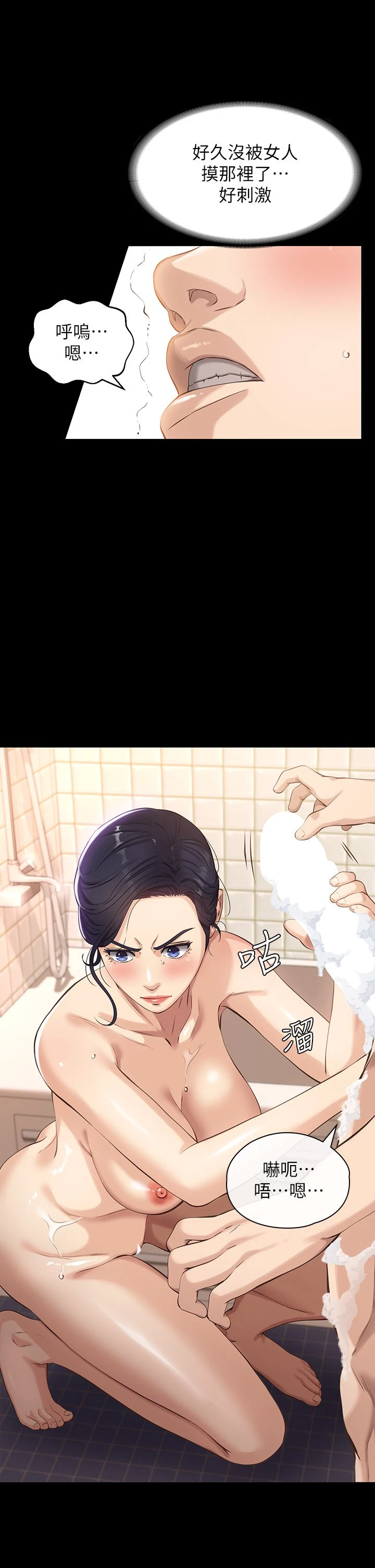万能履历表