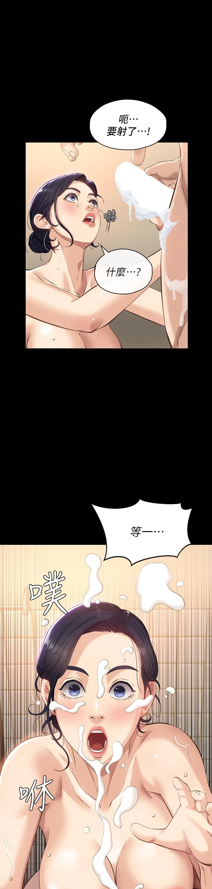 万能履历表