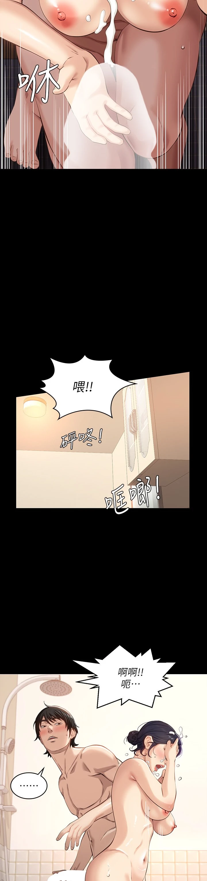 万能履历表