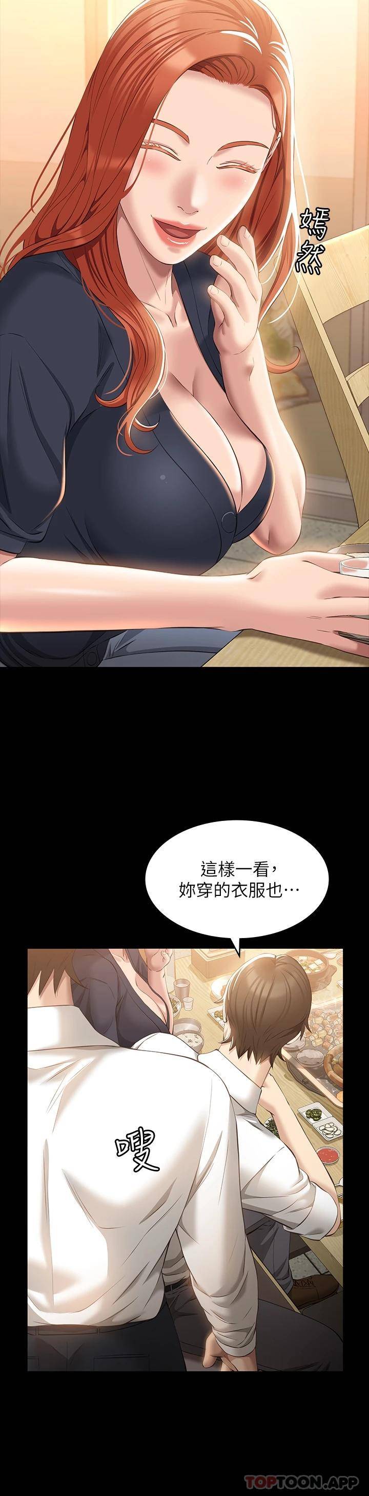 万能履历表