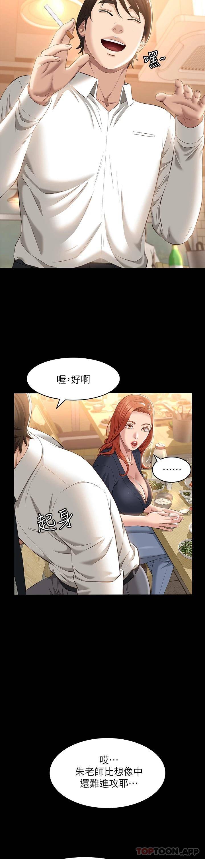万能履历表