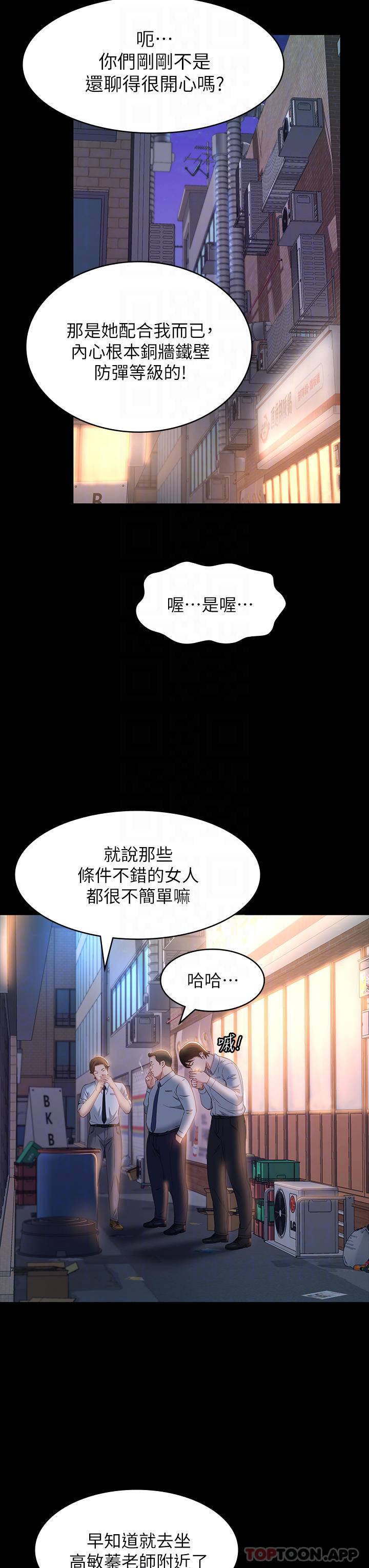 万能履历表