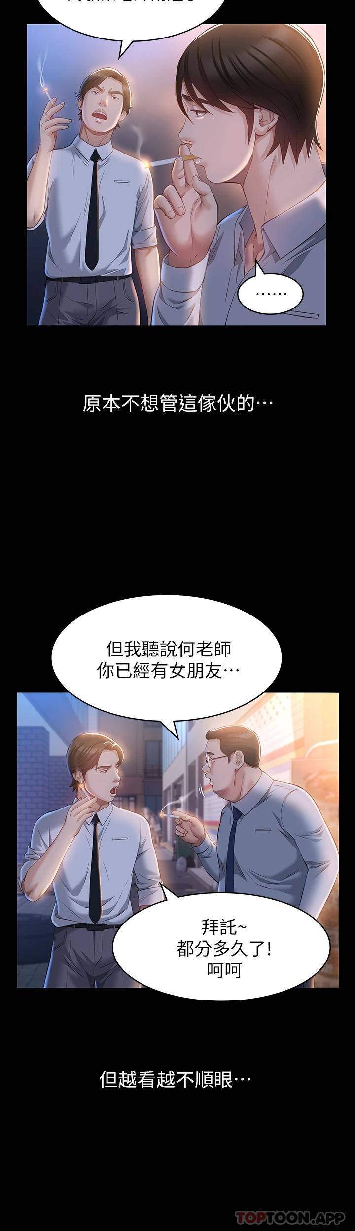万能履历表