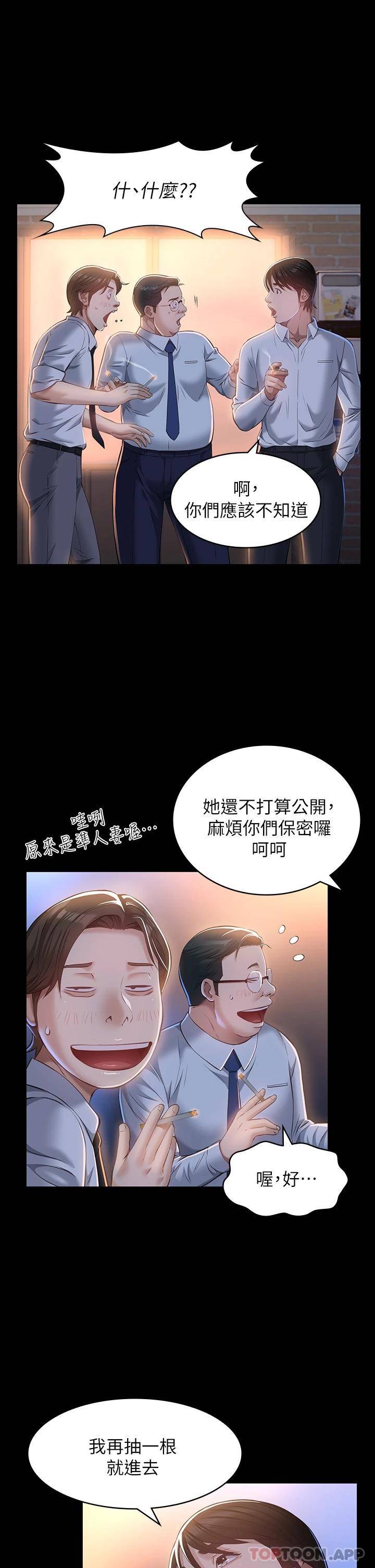万能履历表