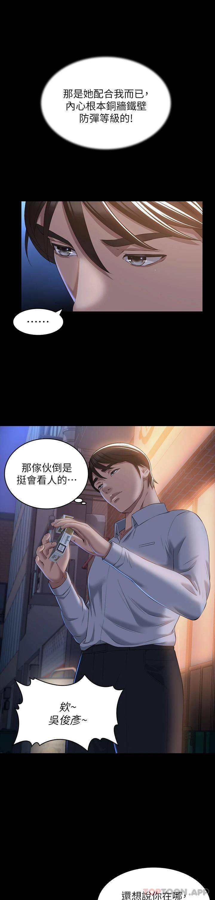 万能履历表
