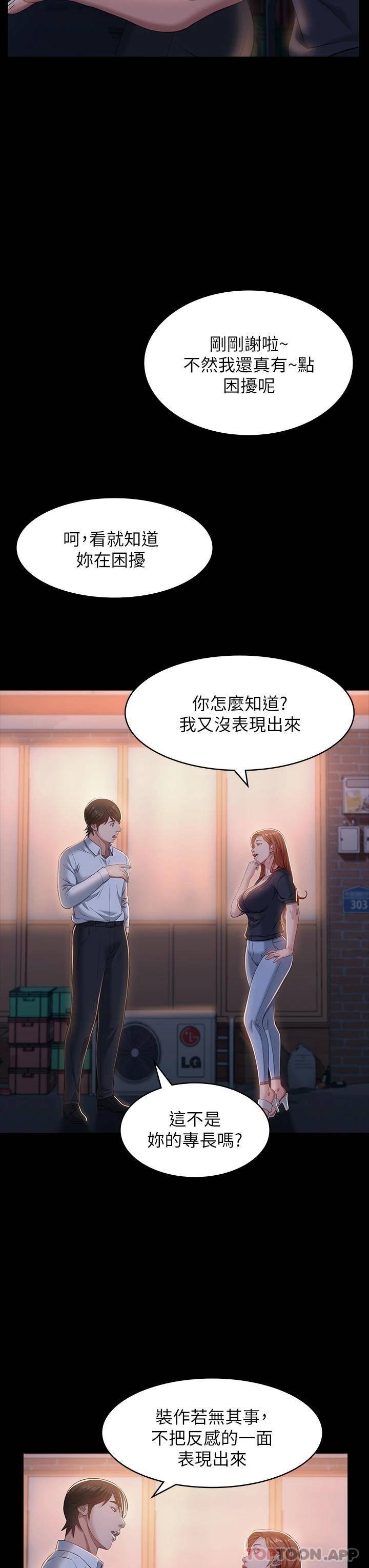 万能履历表