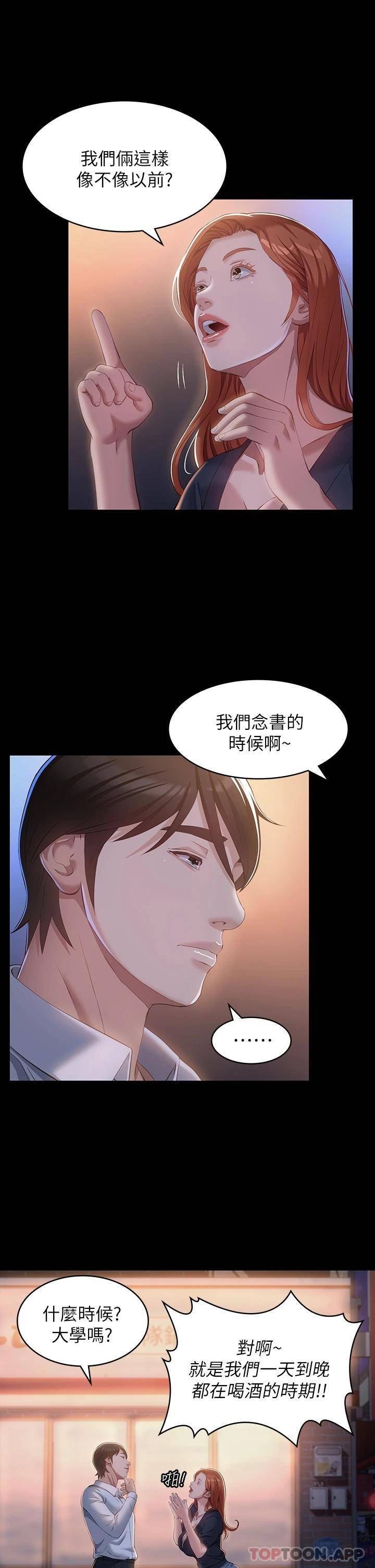 万能履历表