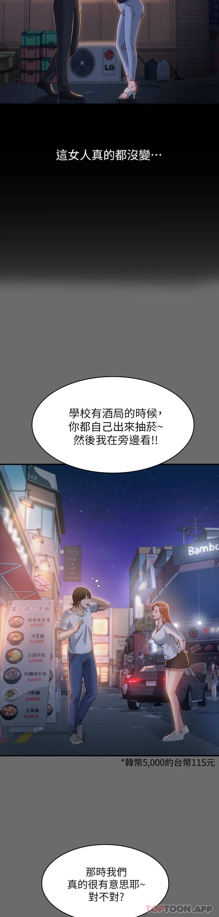 万能履历表