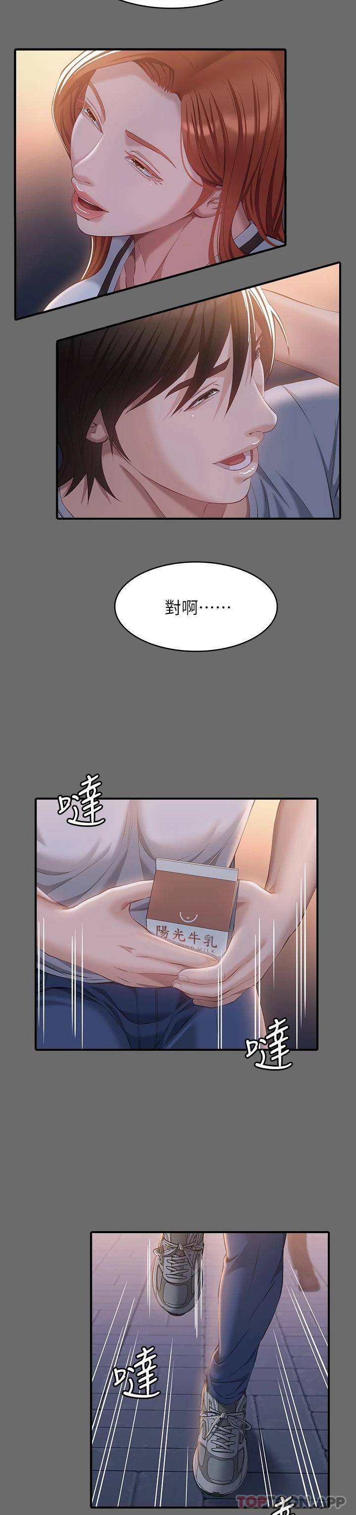 万能履历表