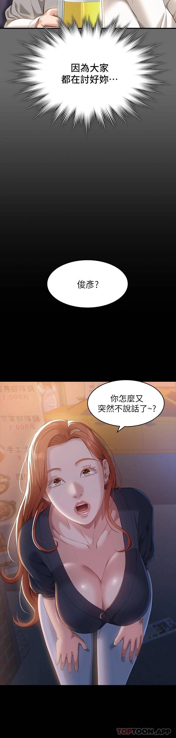 万能履历表