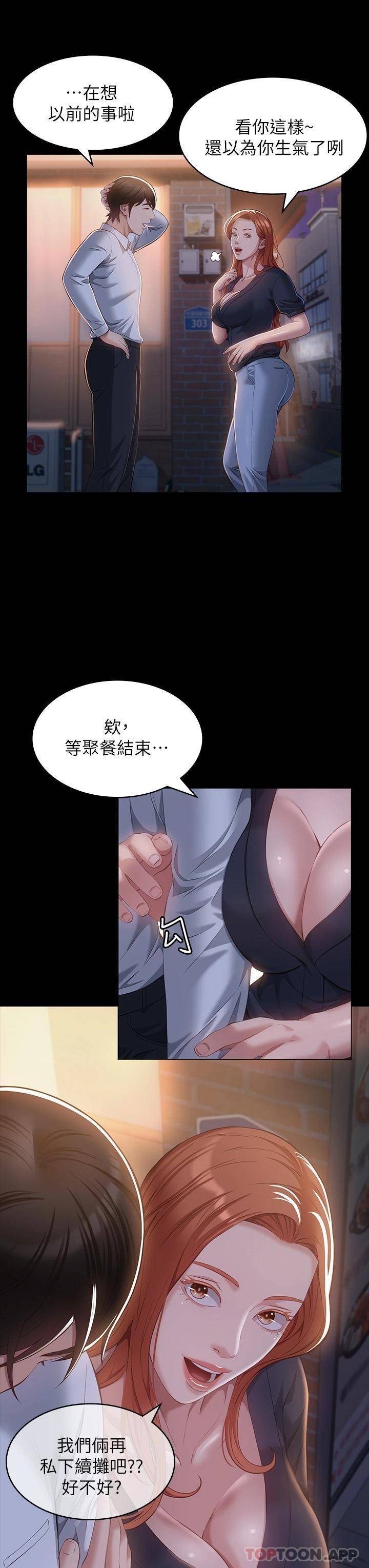 万能履历表
