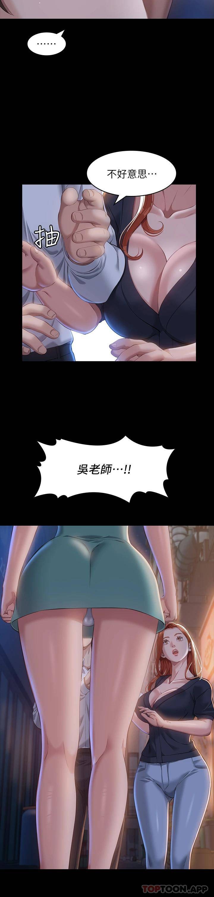 万能履历表