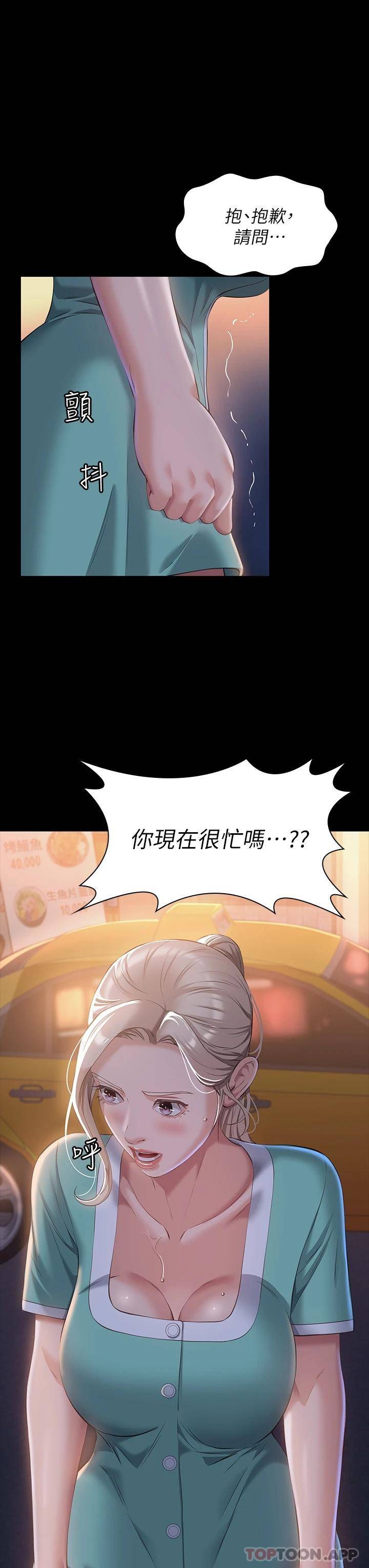 万能履历表