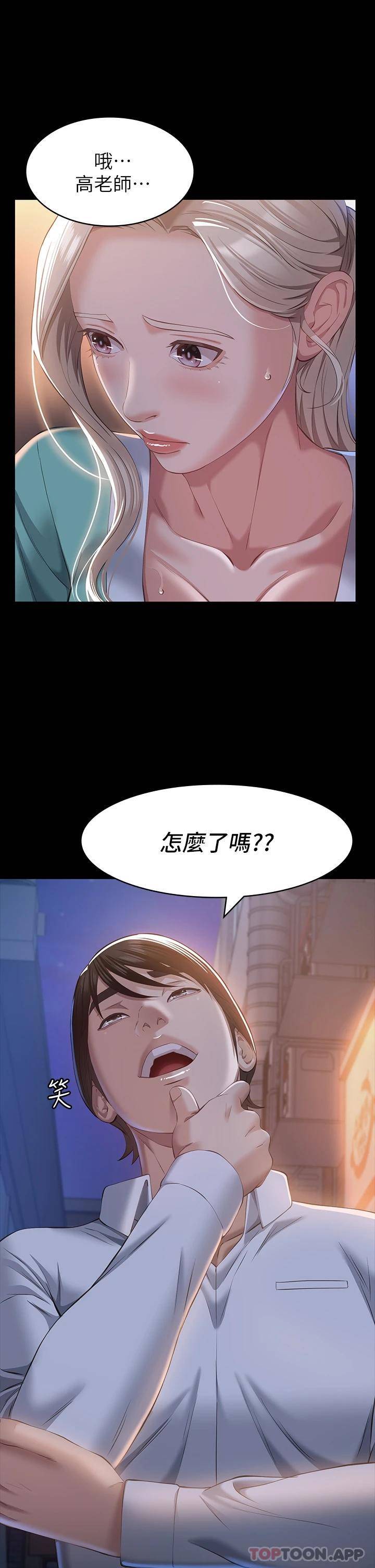 万能履历表