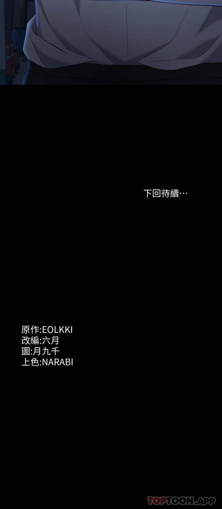 万能履历表