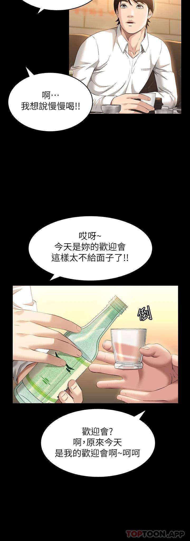 万能履历表