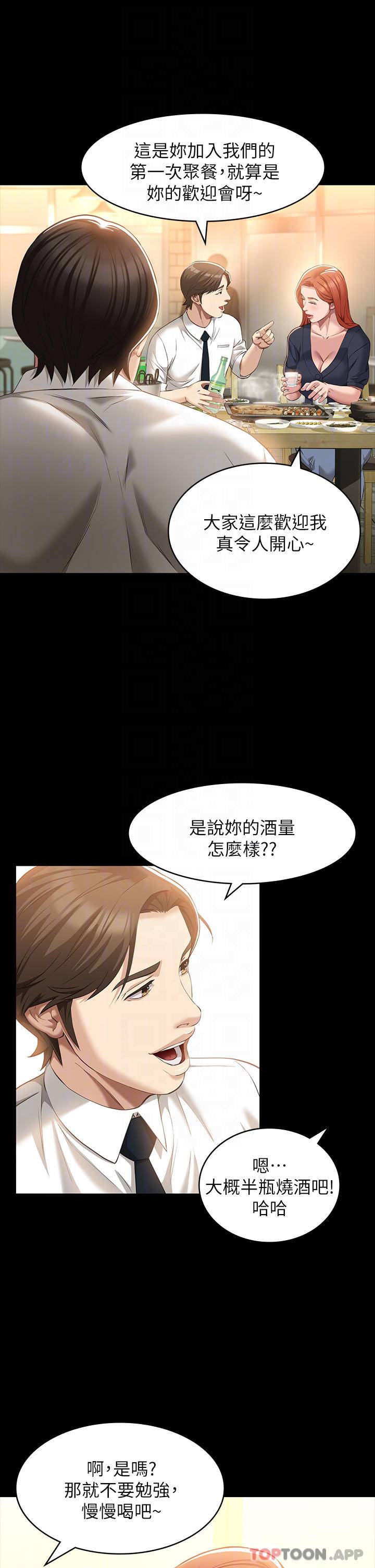 万能履历表