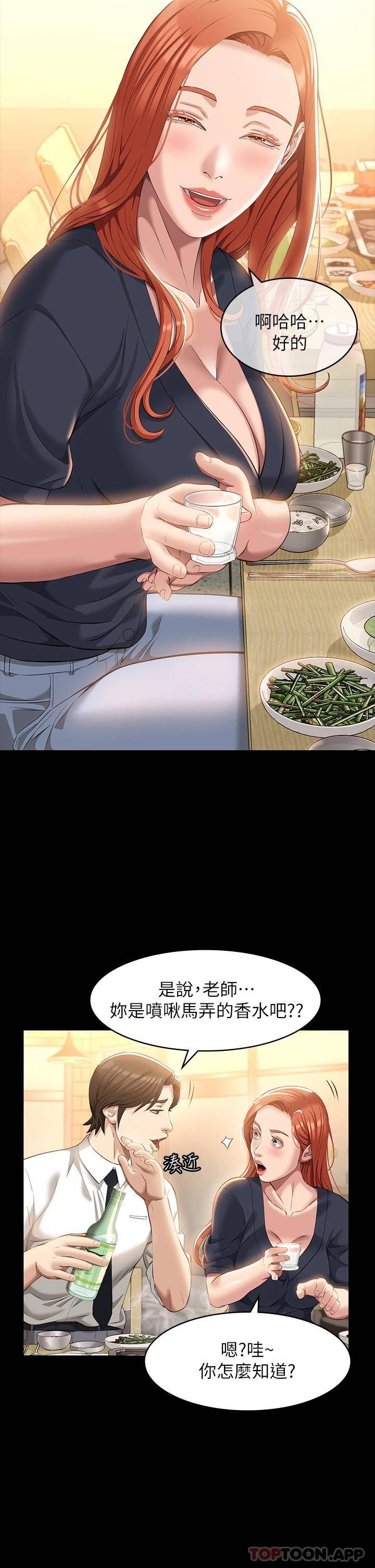 万能履历表