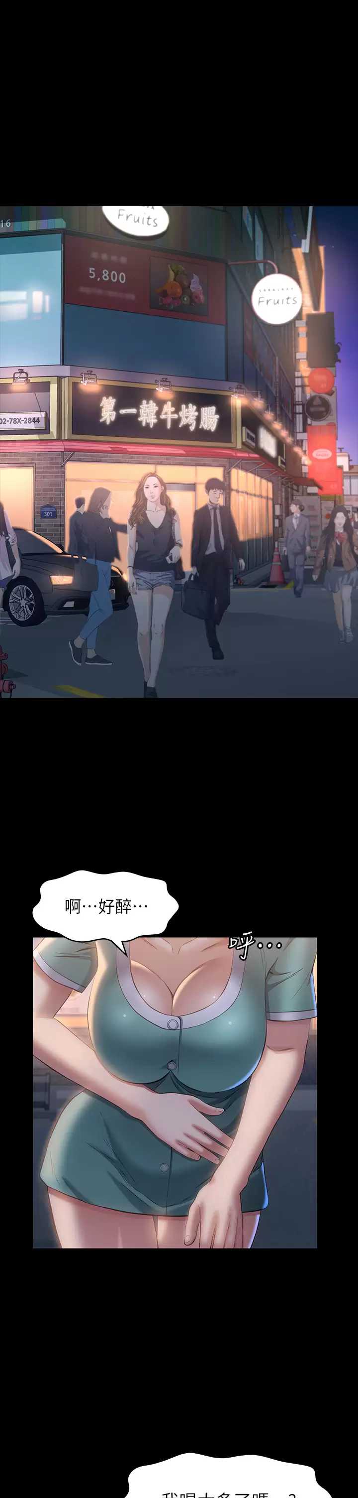 万能履历表