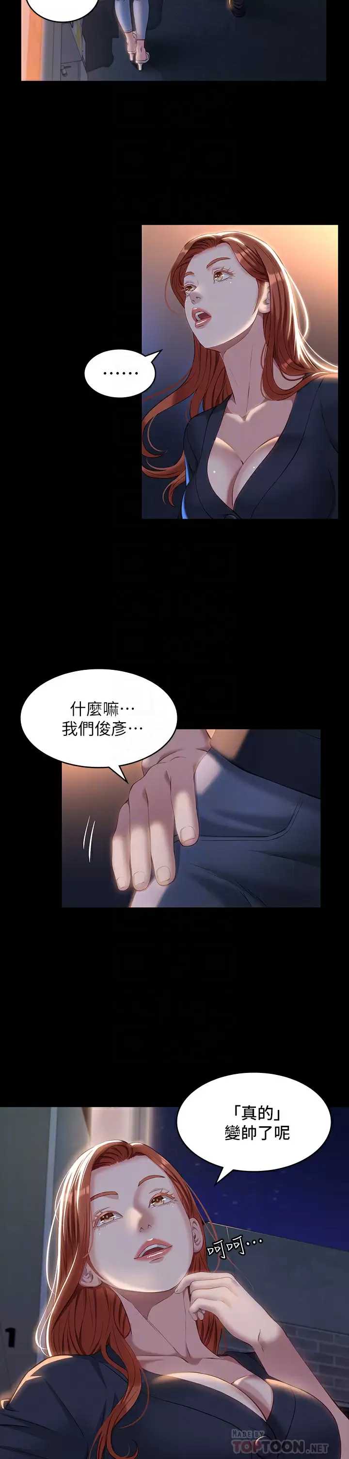 万能履历表