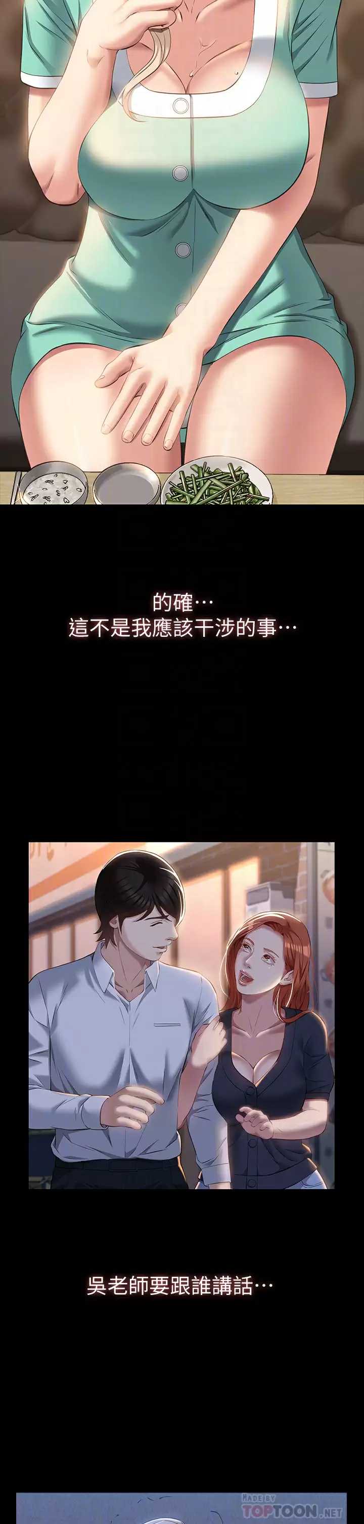 万能履历表