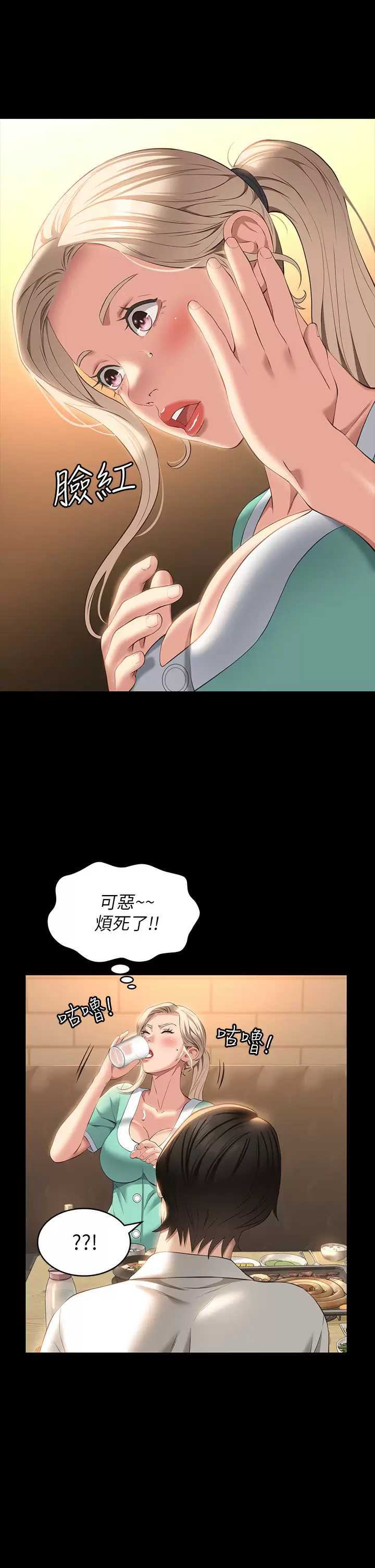 万能履历表