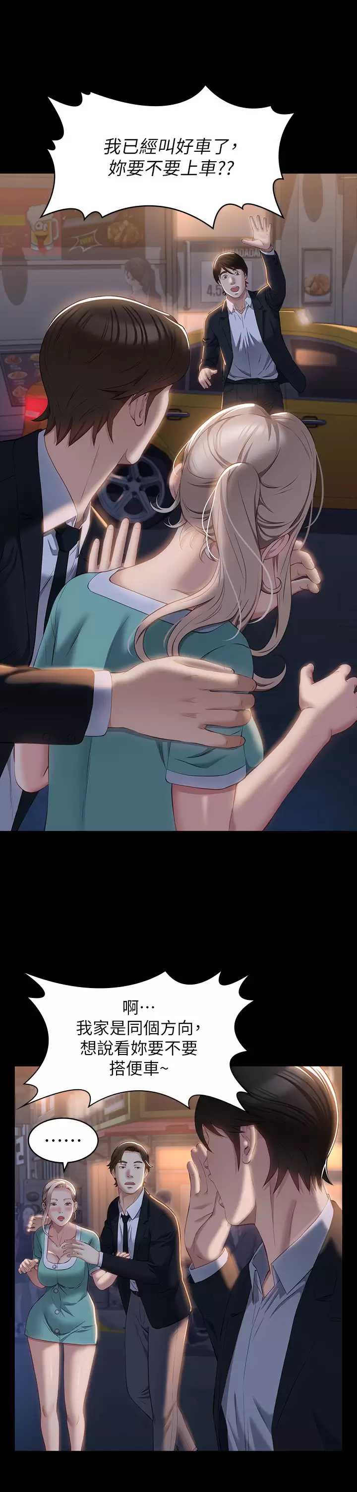 万能履历表