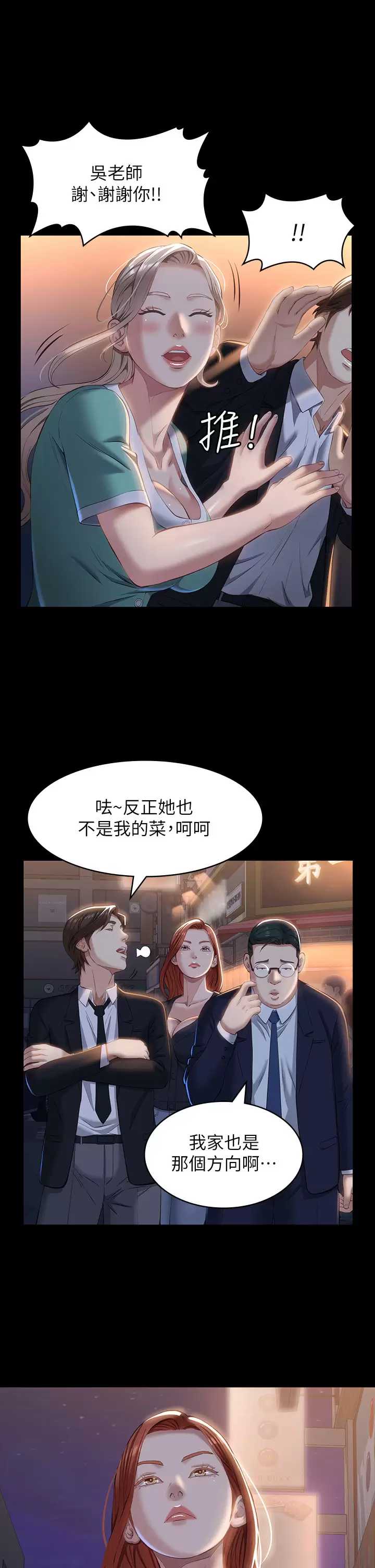万能履历表