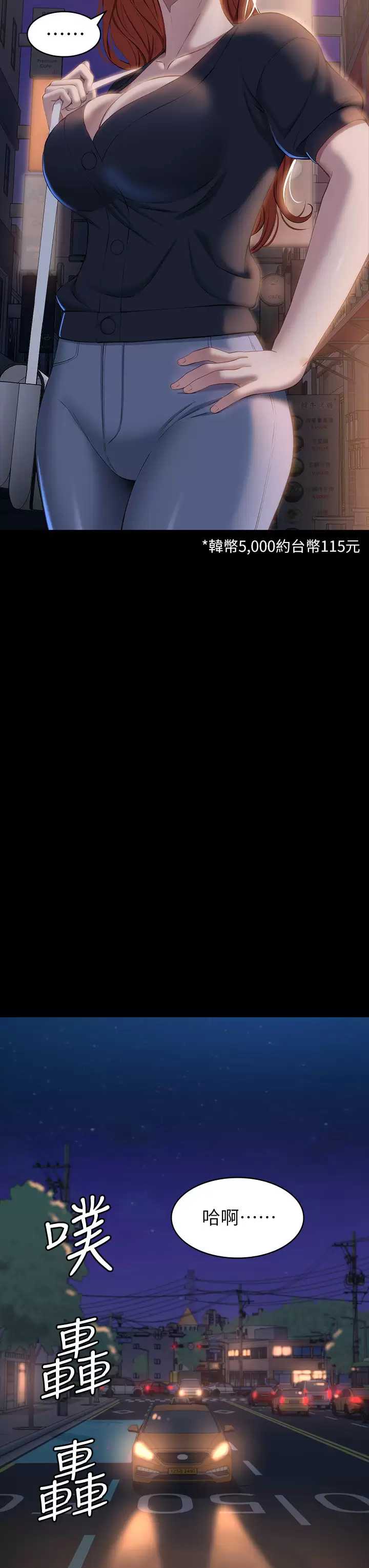 万能履历表