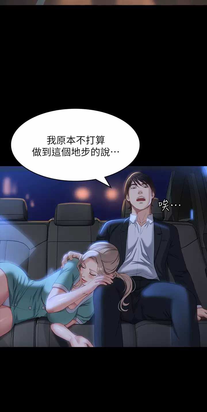 万能履历表