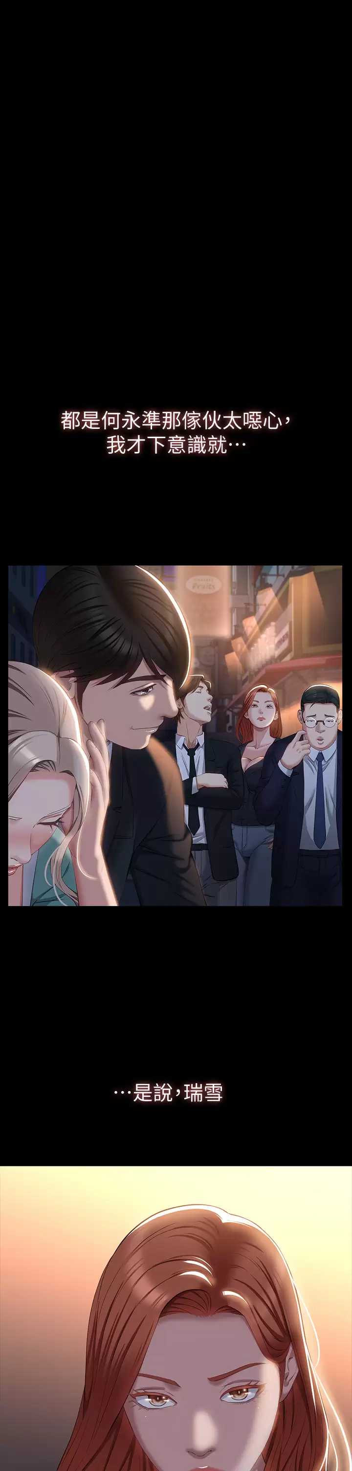 万能履历表