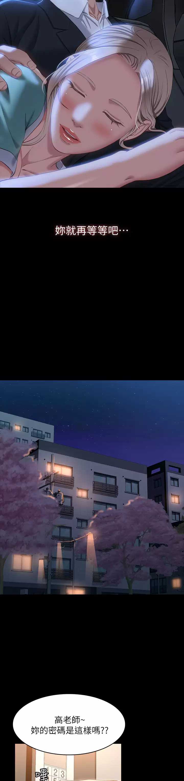 万能履历表