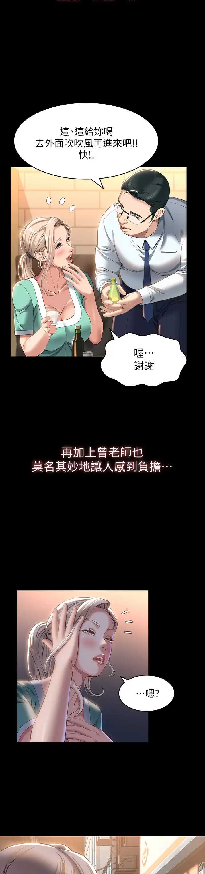 万能履历表