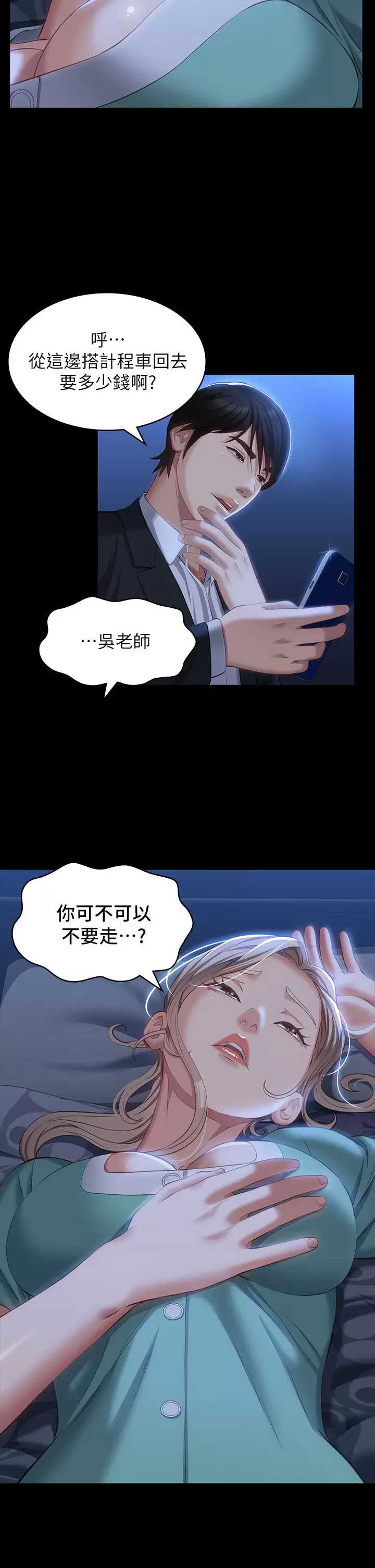 万能履历表