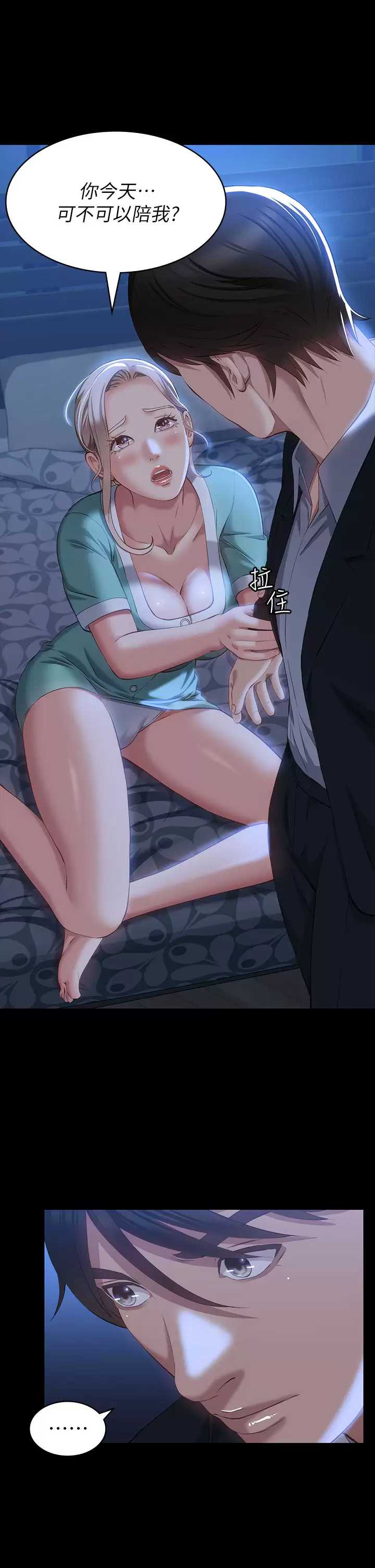 万能履历表
