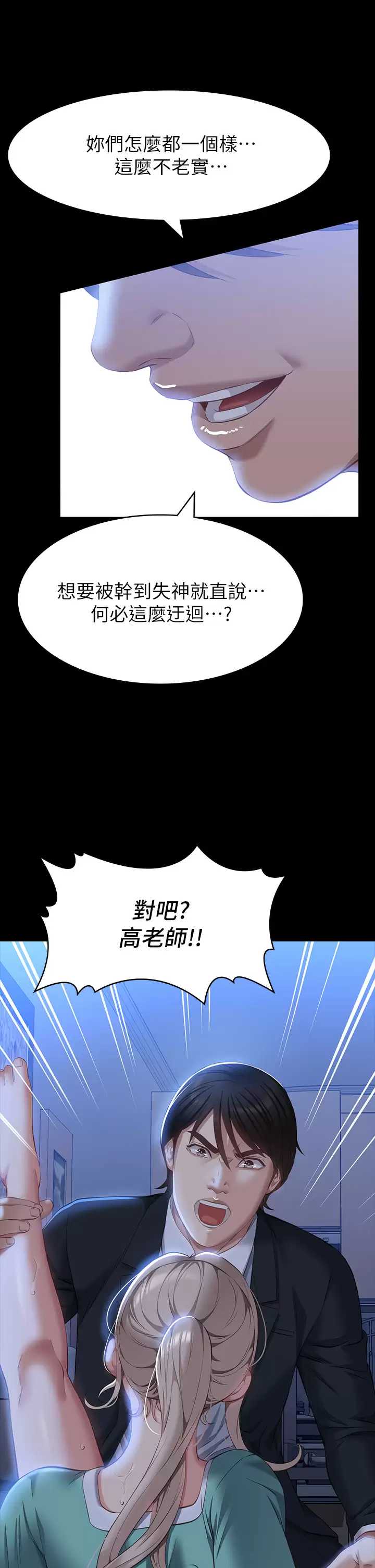 万能履历表
