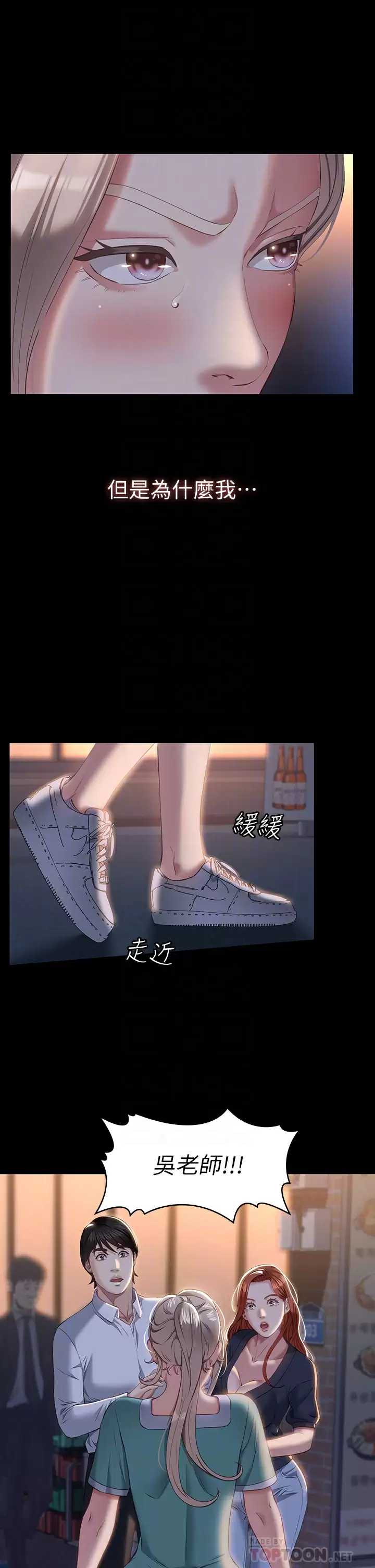 万能履历表