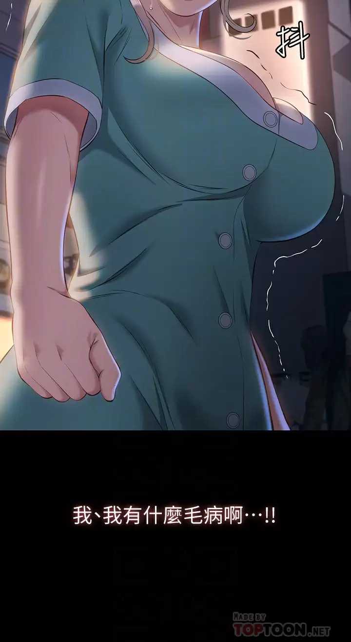 万能履历表