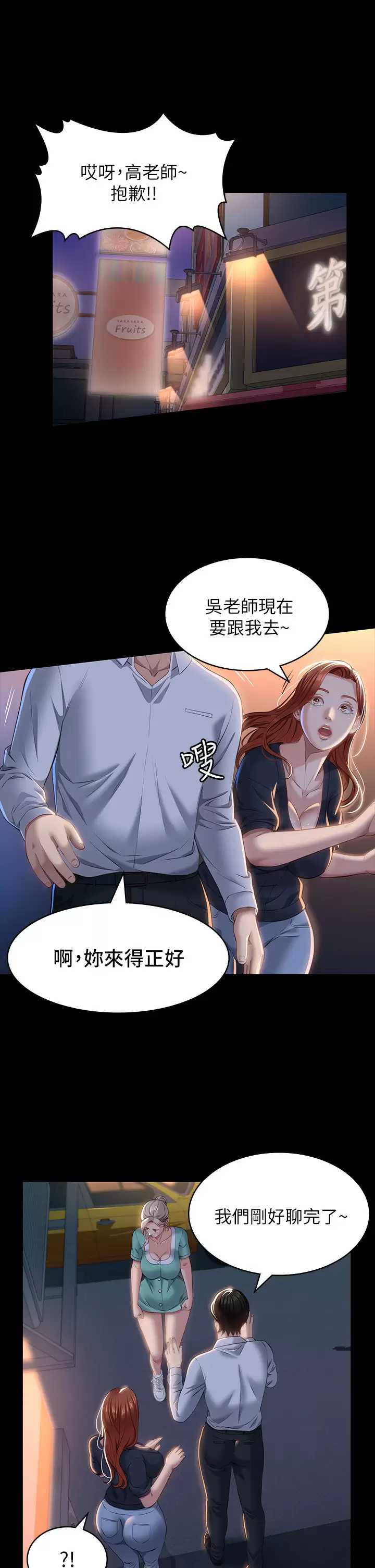 万能履历表
