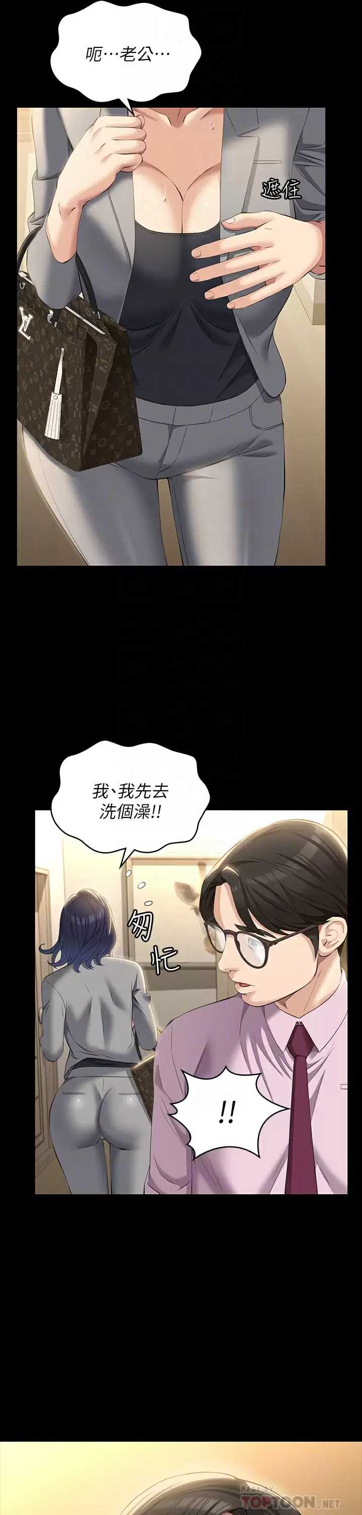 万能履历表