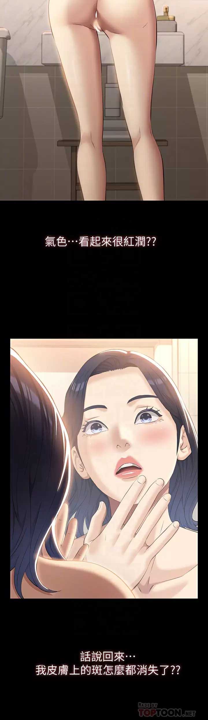 万能履历表
