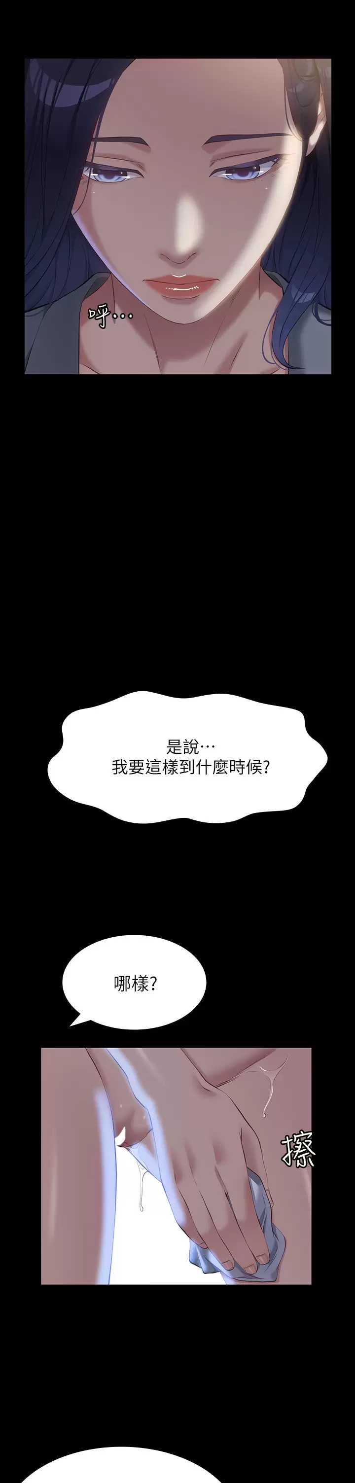 万能履历表