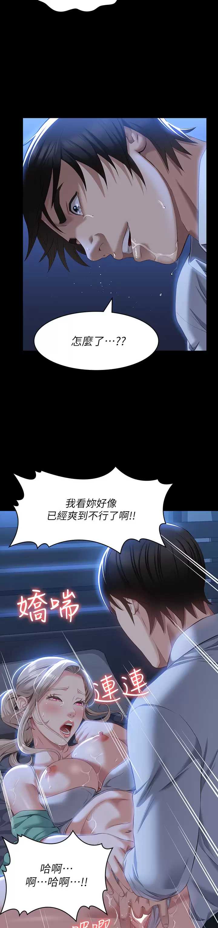 万能履历表